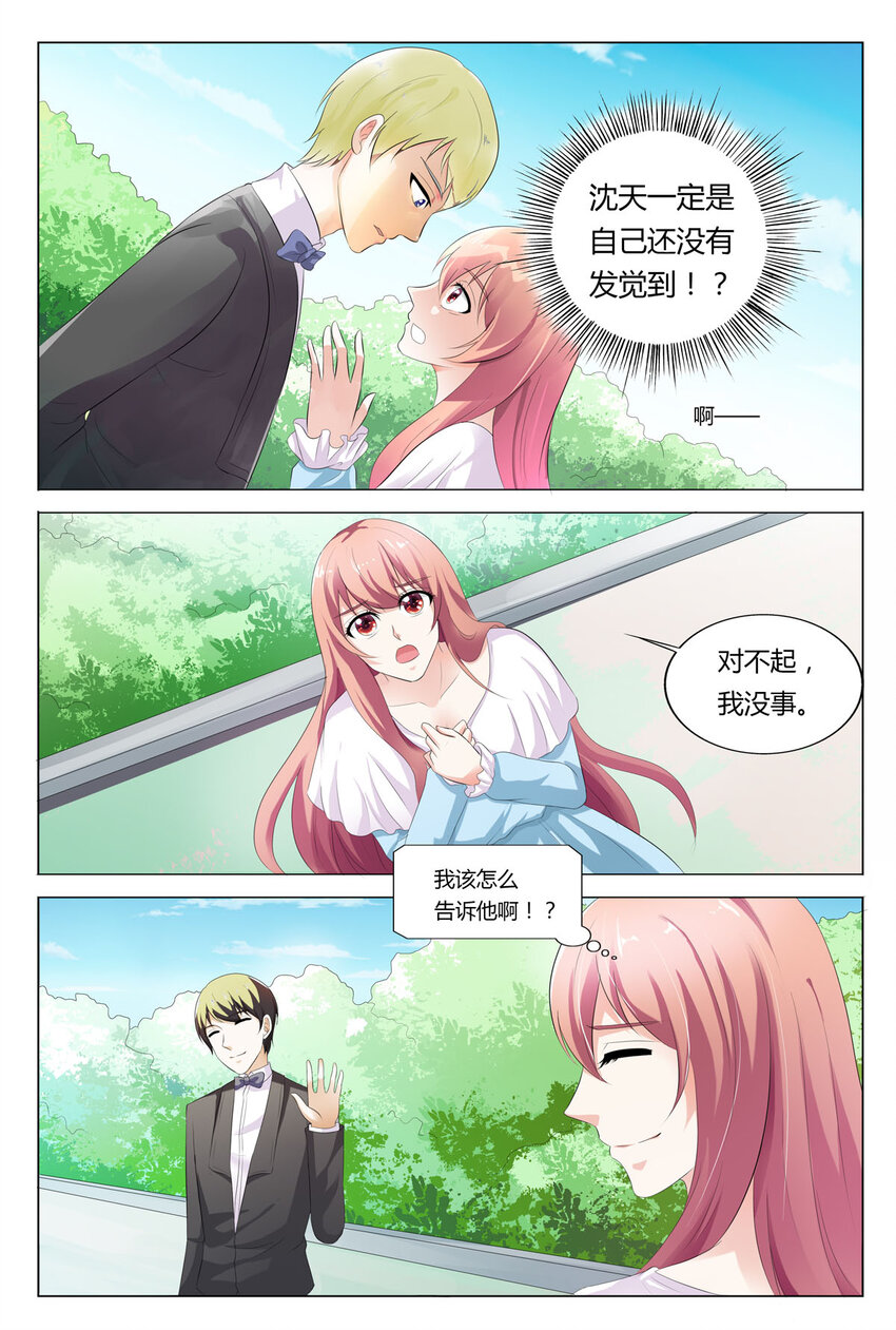 109 第109话-第108话