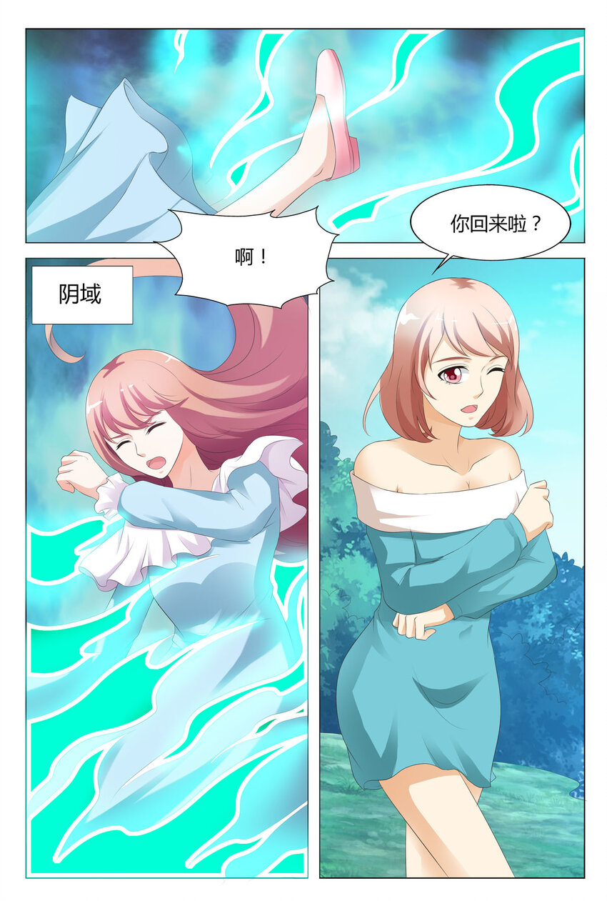 111 第111话-第110话
