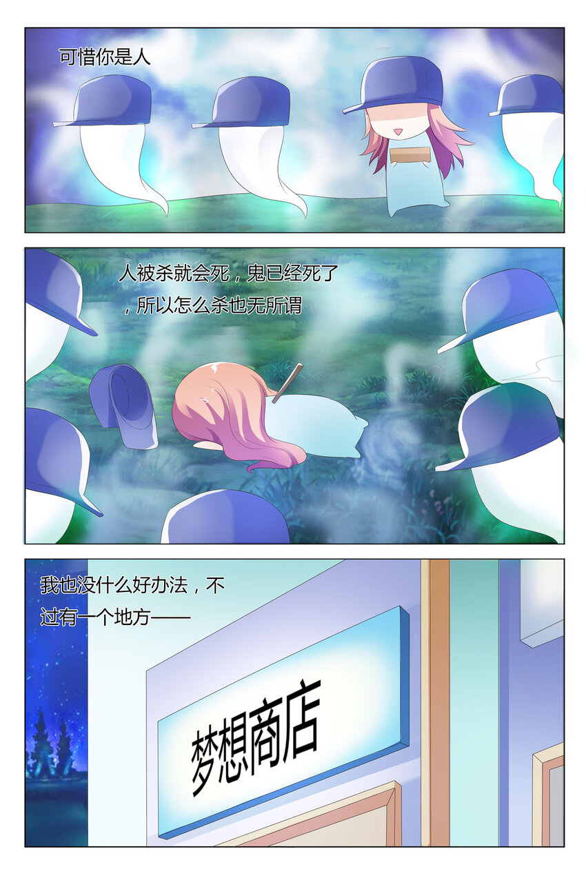 111 第111话-第110话