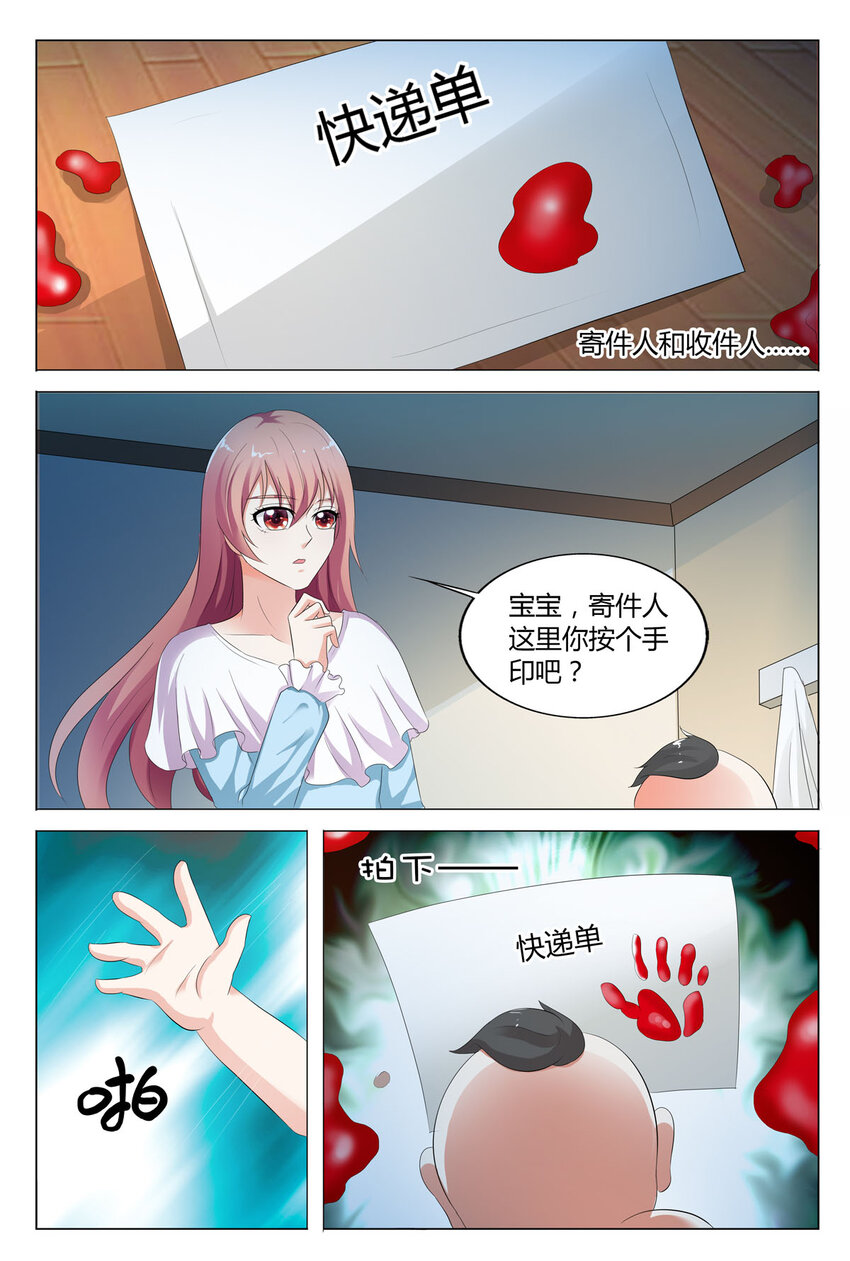 117 第117话-第116话