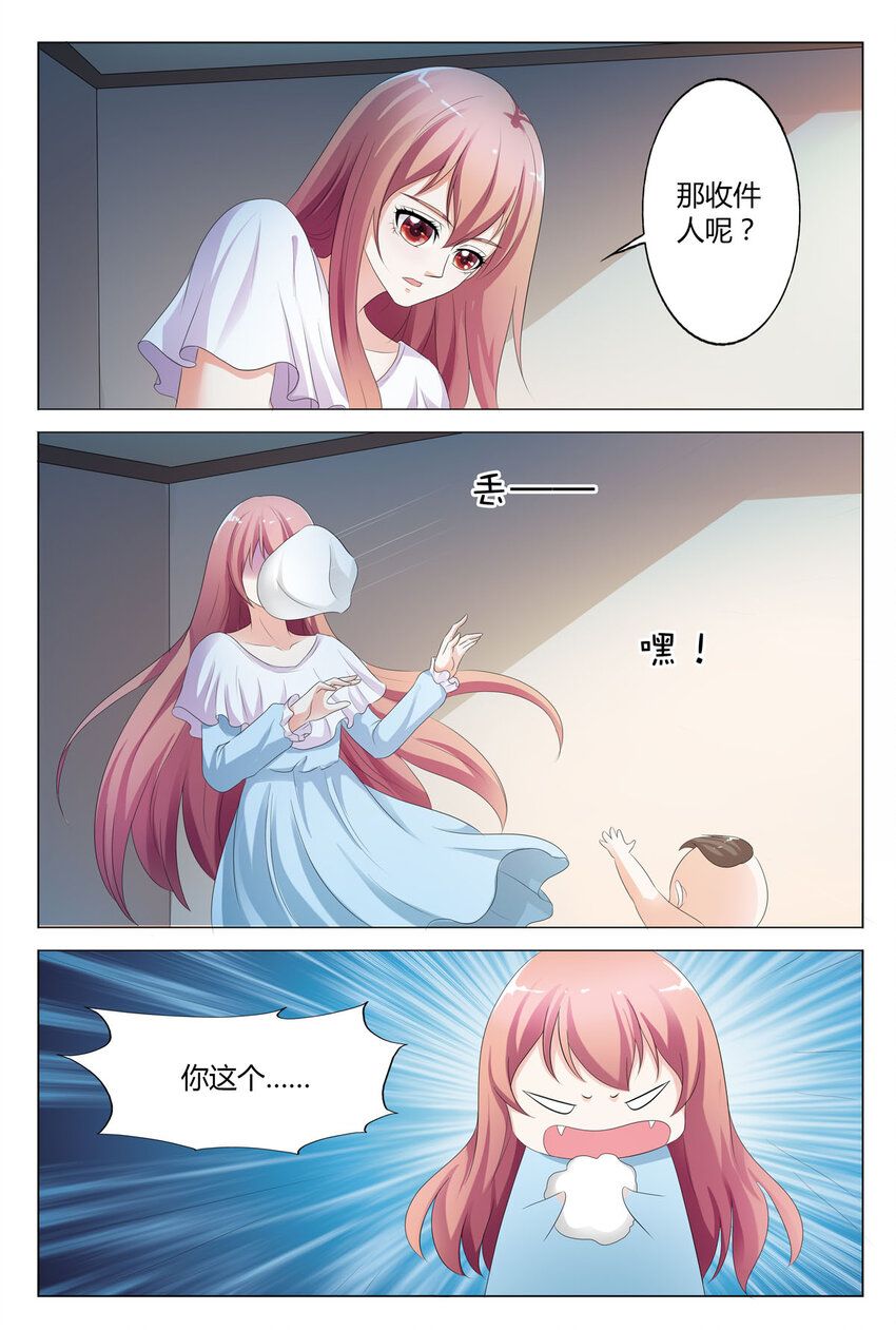 117 第117话-第116话