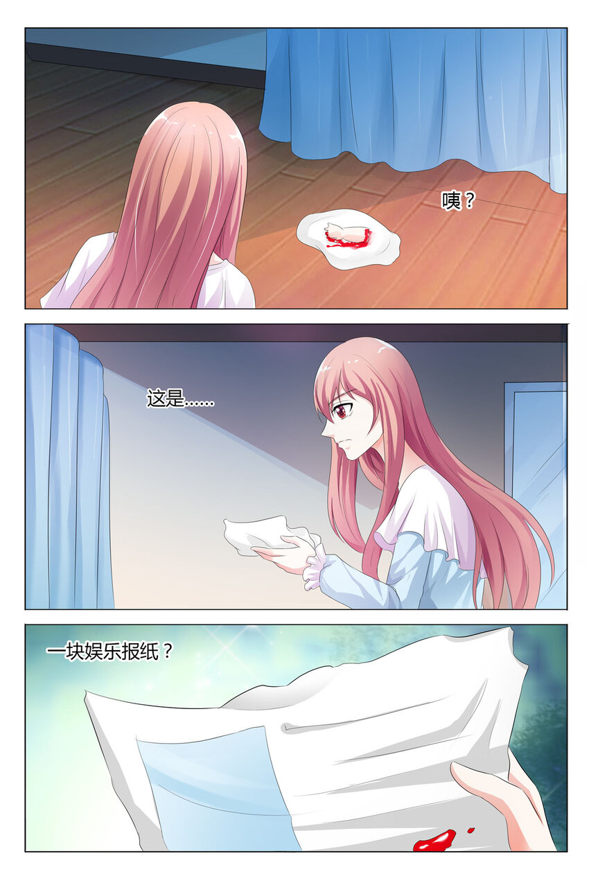117 第117话-第116话