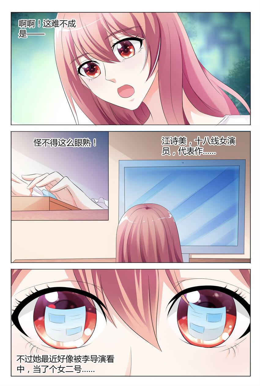 117 第117话-第116话