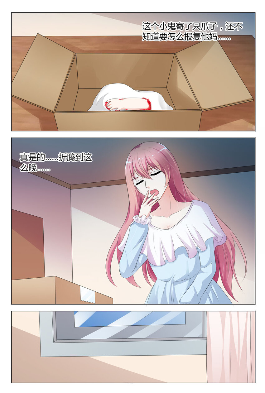 117 第117话-第116话