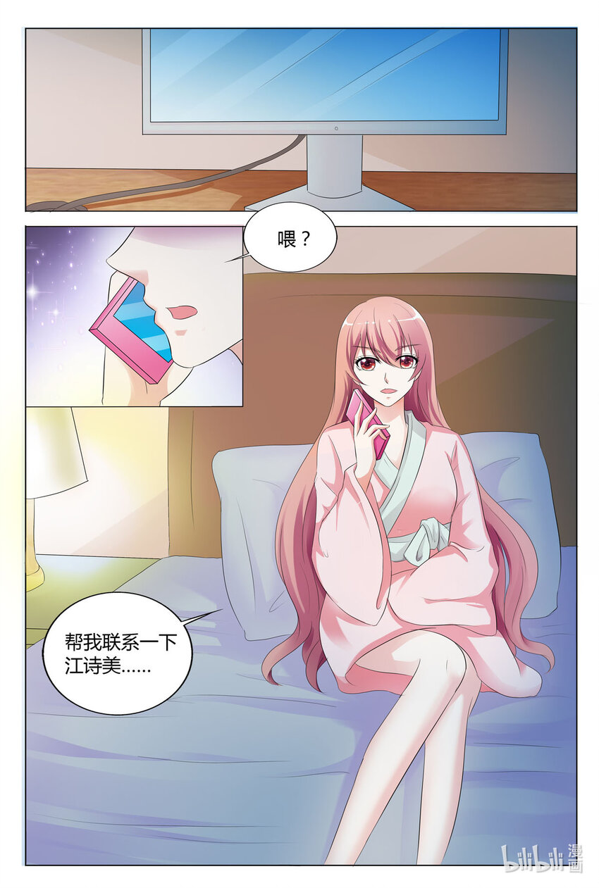 117 第117话-第116话