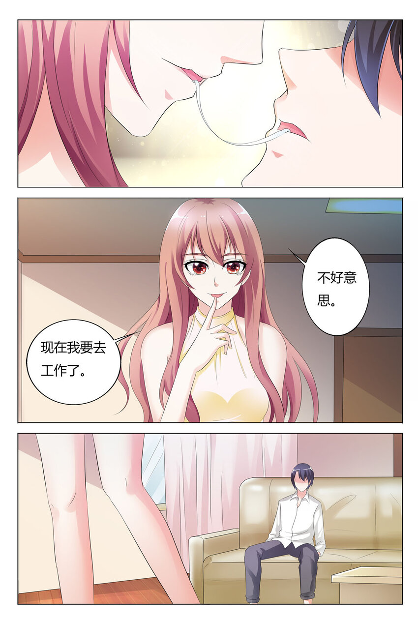 119 第119话-第118话