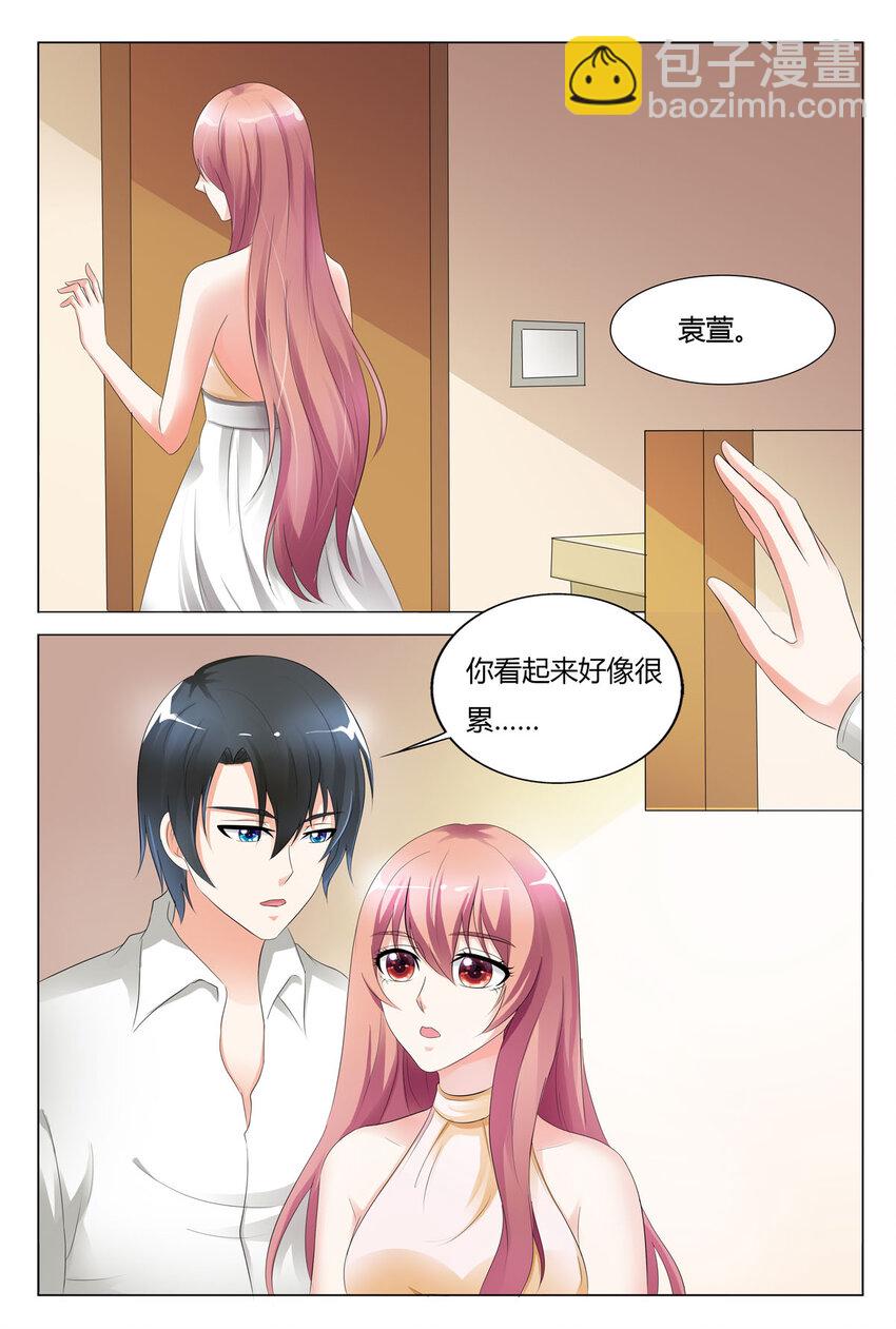 119 第119话-第118话