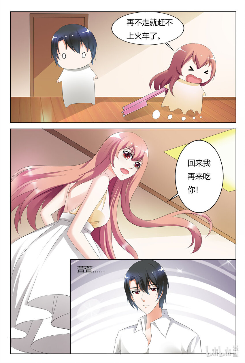 119 第119话-第118话