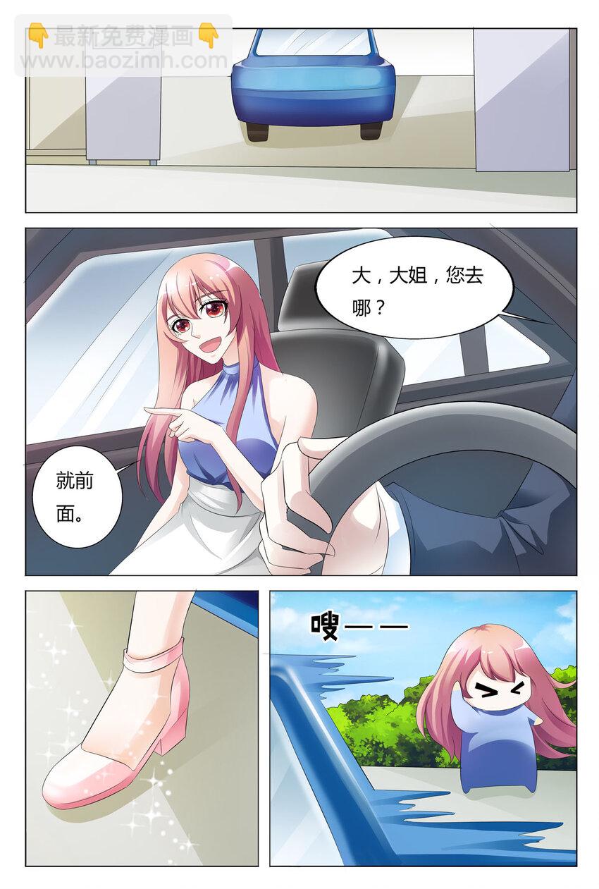 121 第121话-第120话