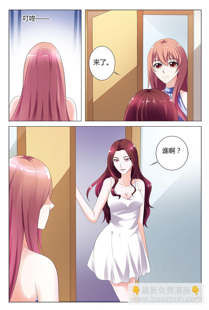 121 第121话-第120话