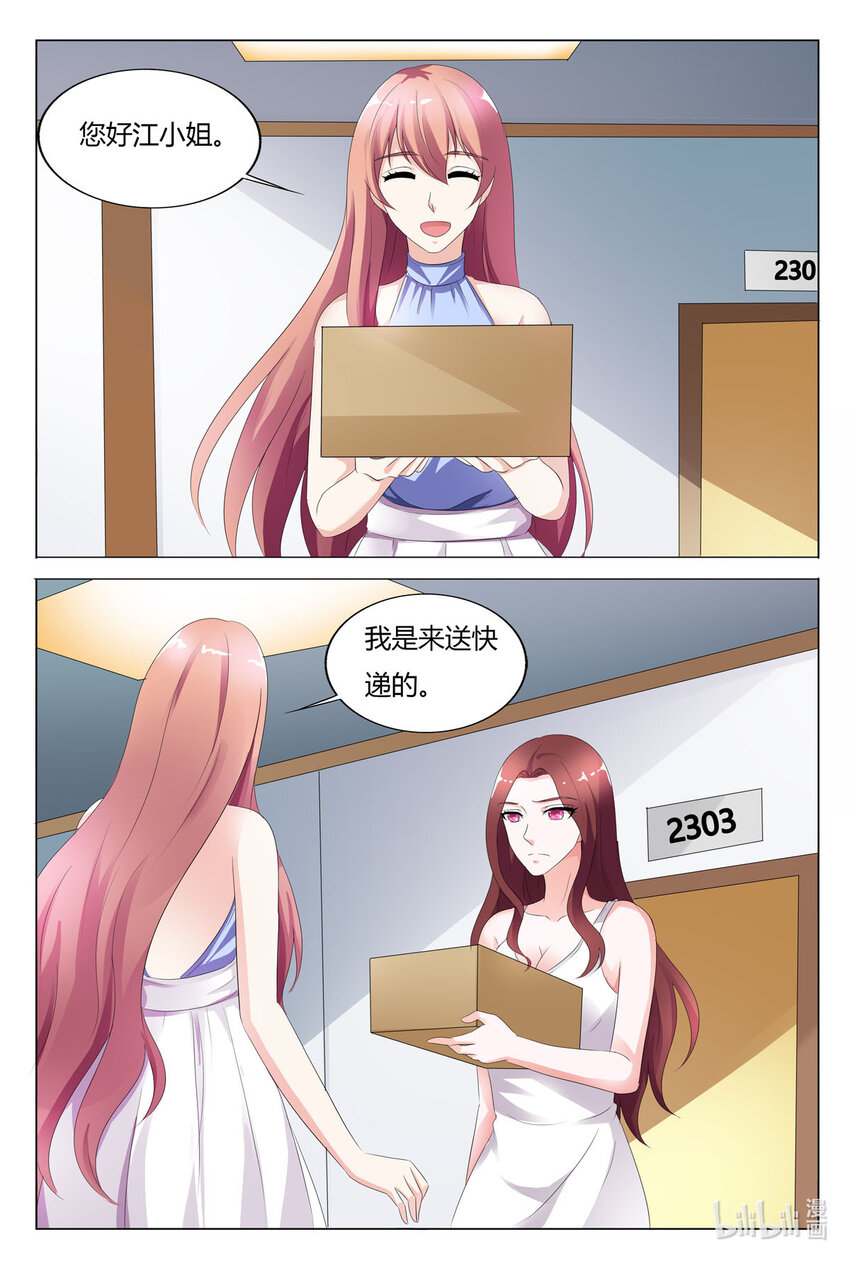 121 第121话-第120话