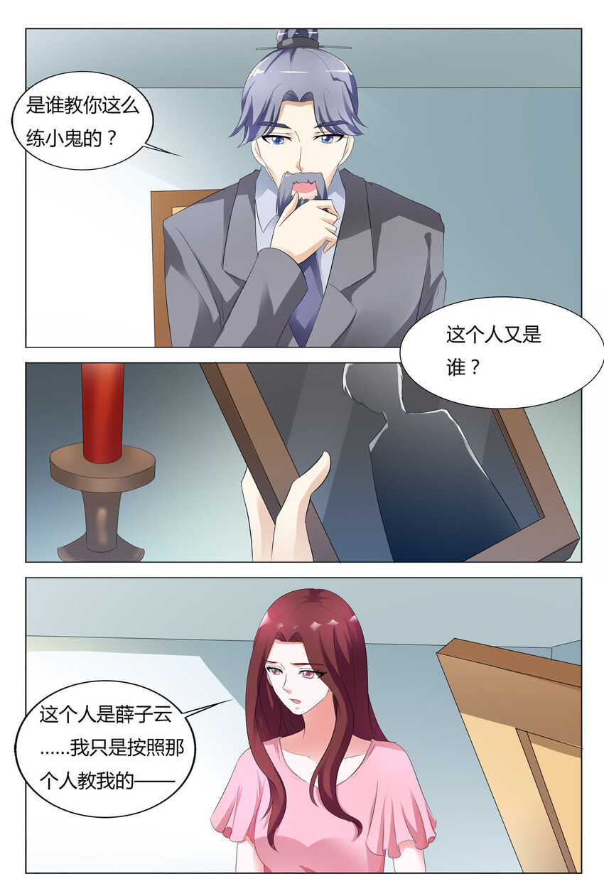 125 第125话-第124话
