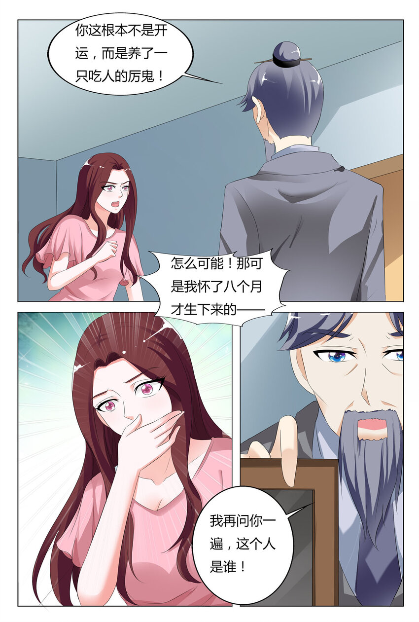 125 第125话-第124话
