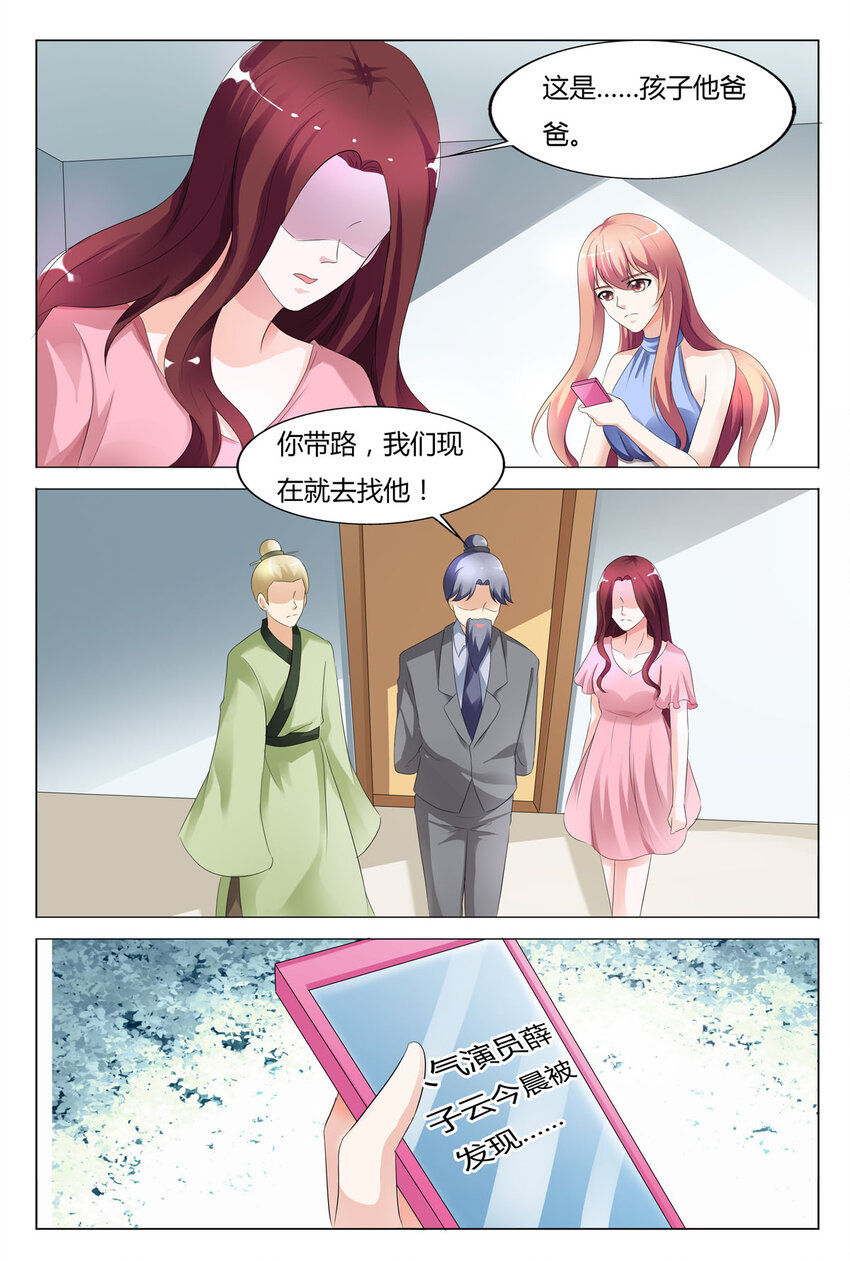 125 第125话-第124话