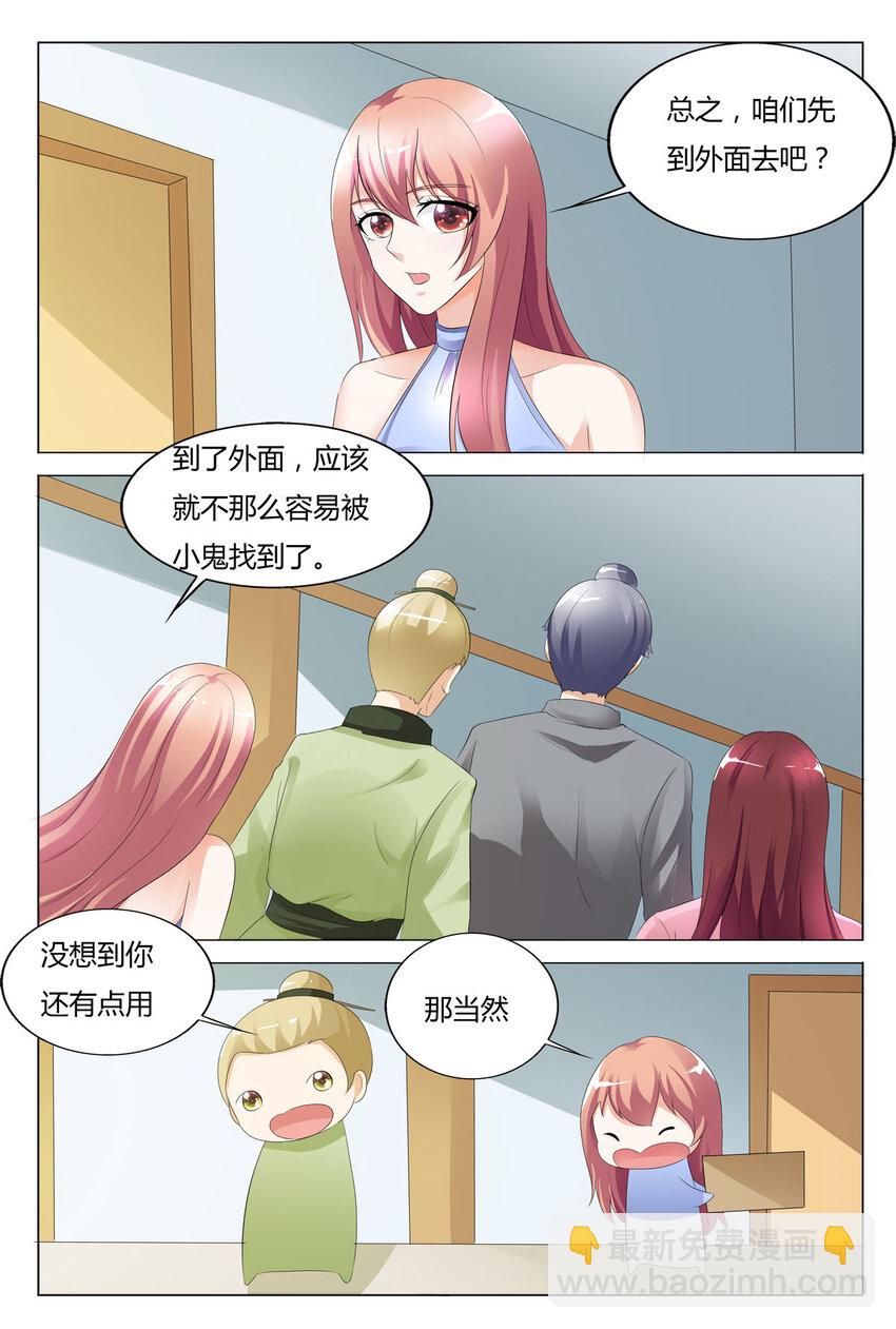 125 第125话-第124话