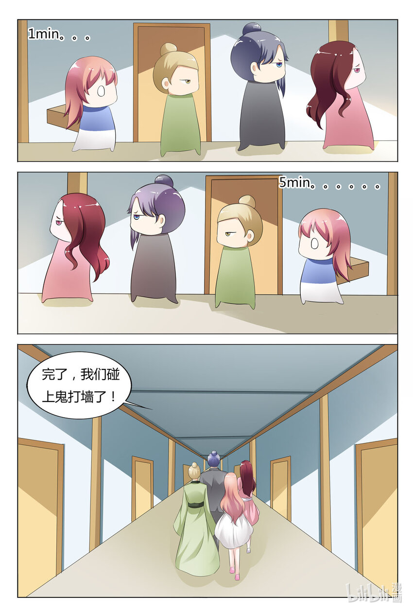 125 第125话-第124话