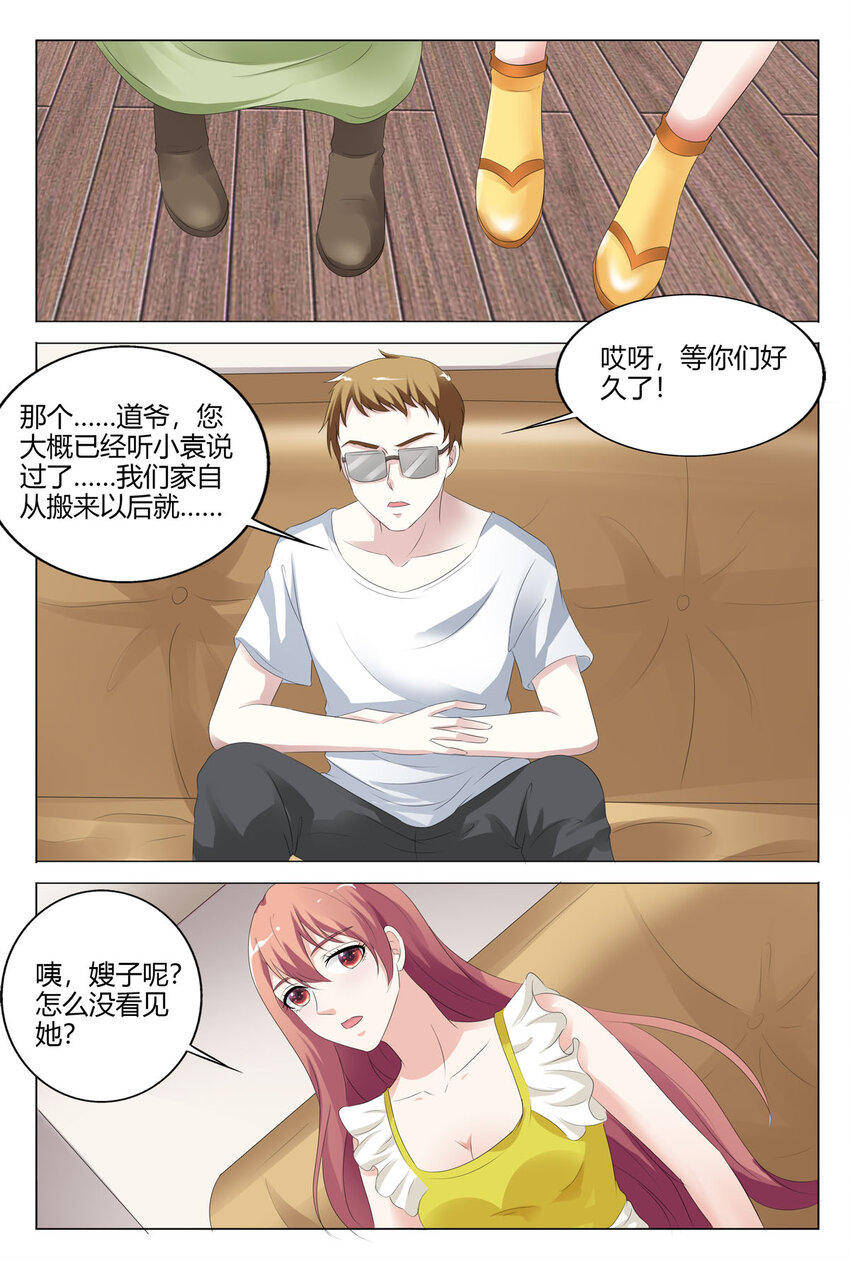 157 第157话-第126话