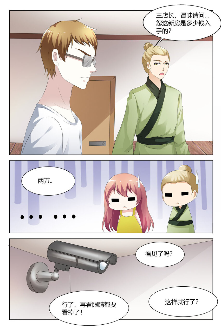 157 第157话-第126话