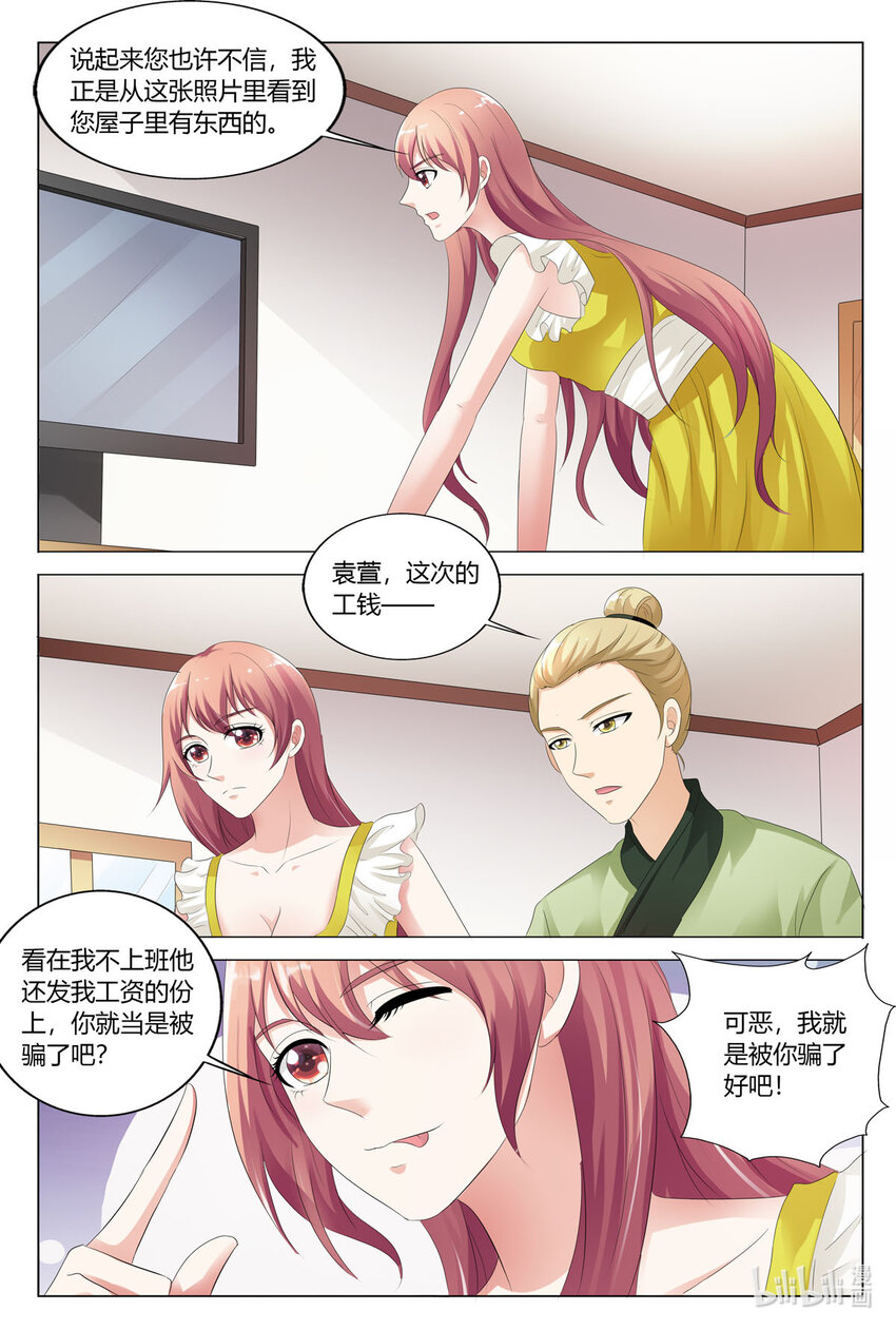 157 第157话-第126话