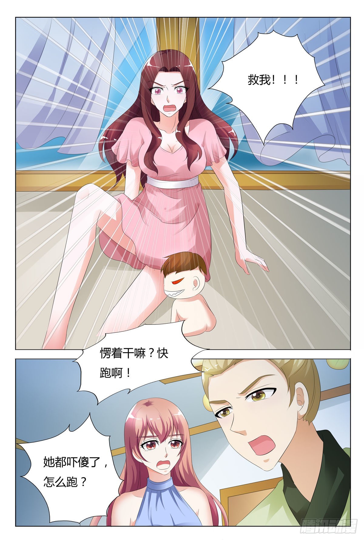 第129话-第128话