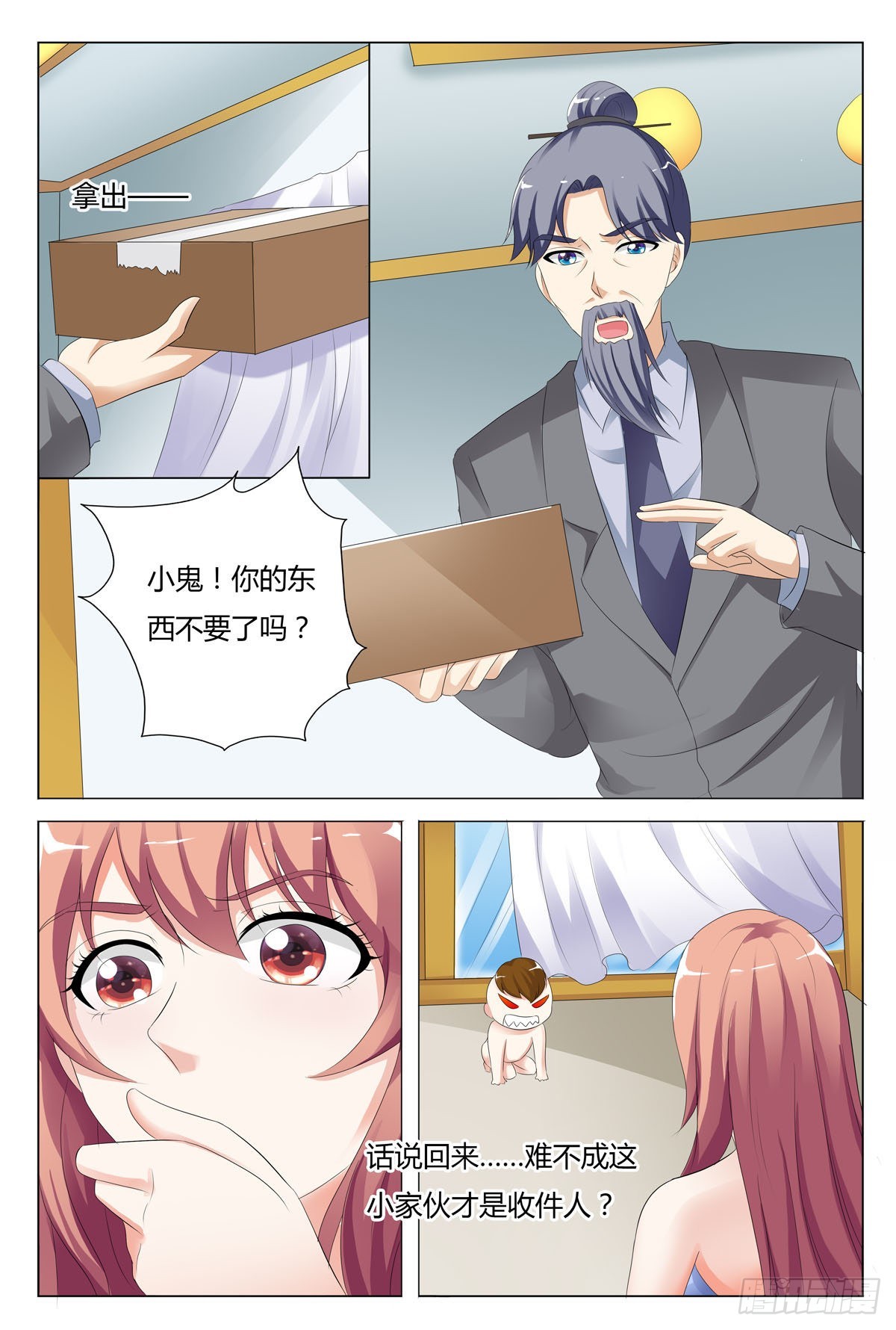 第129话-第128话