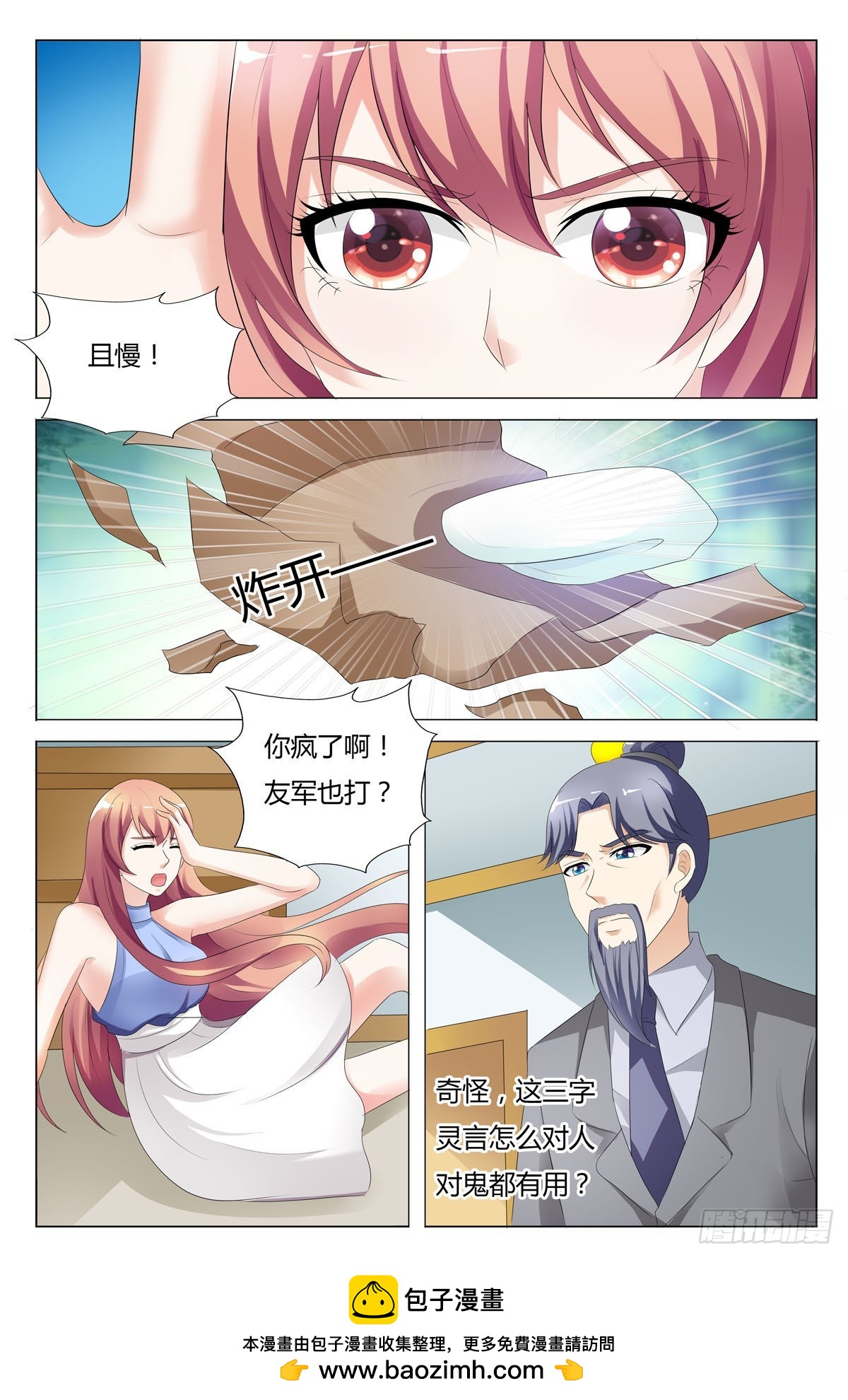 第129话-第128话