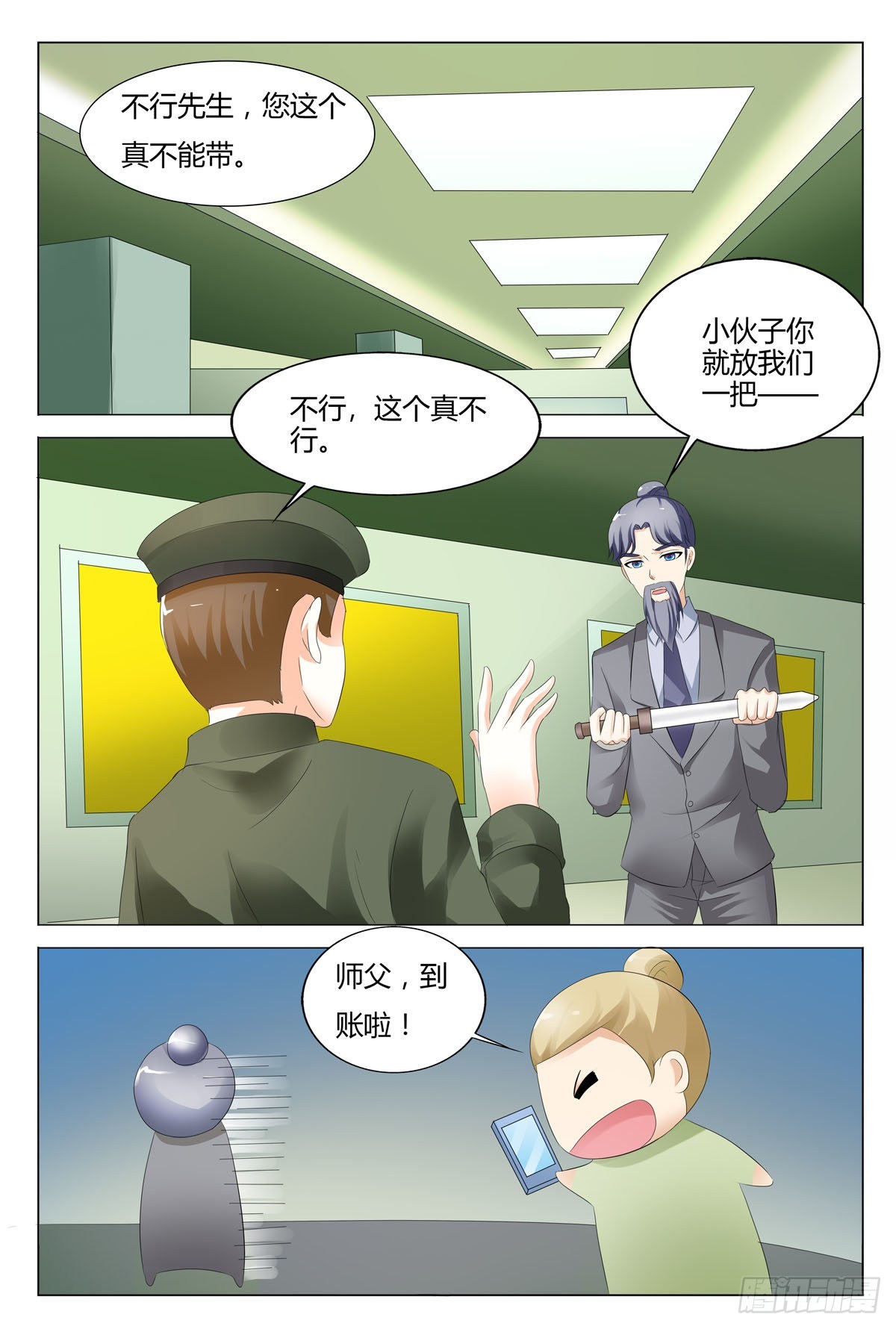 第131话-第130话