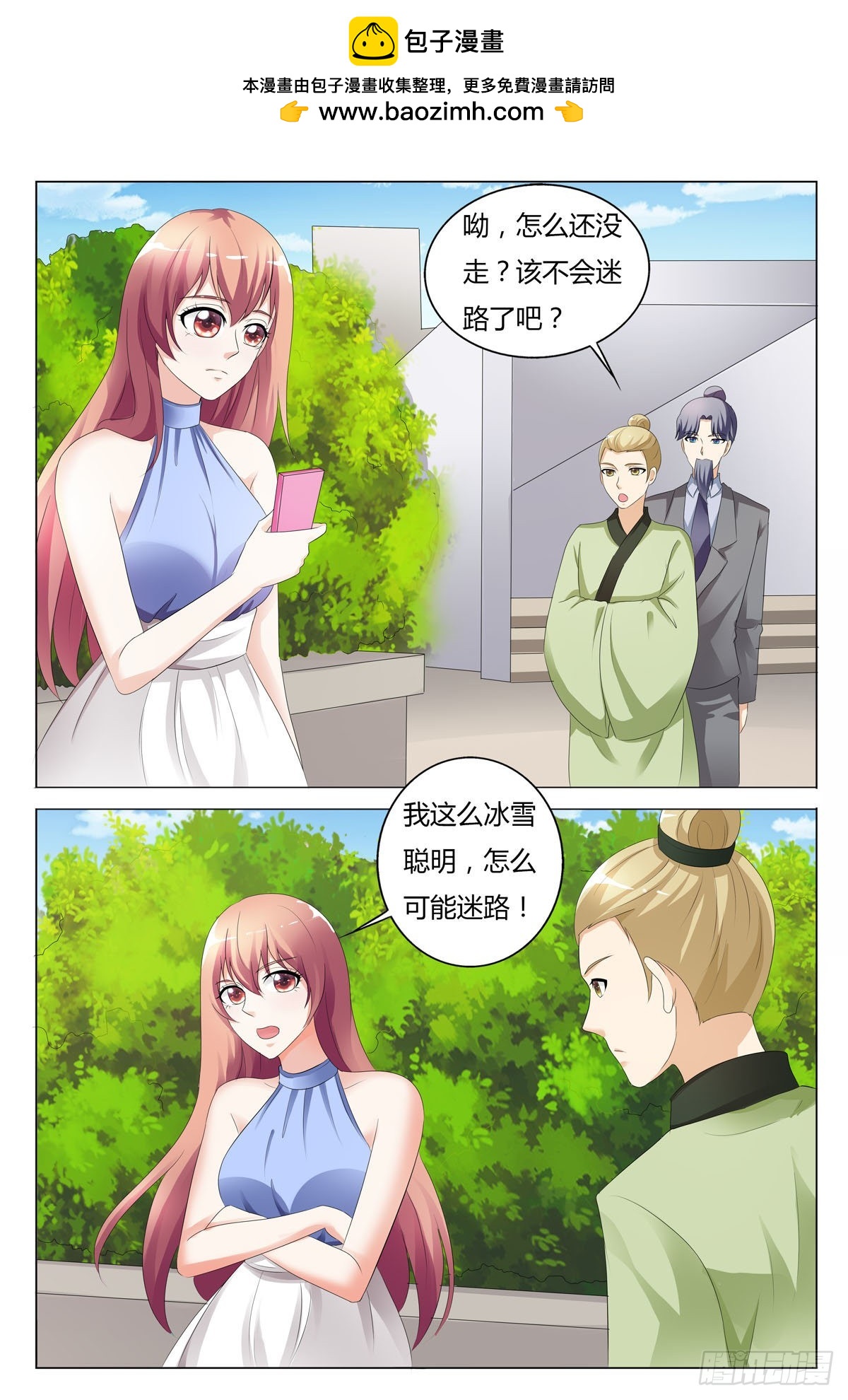 第131话-第130话