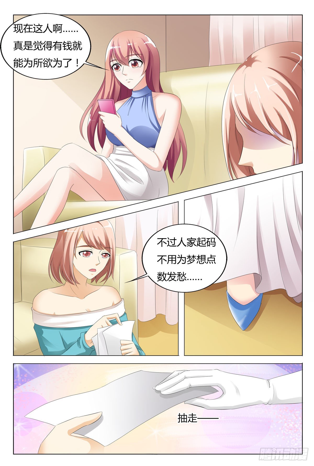 第131话-第130话