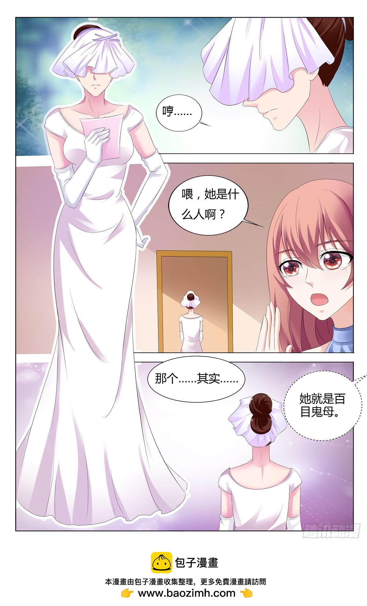 第131话-第130话