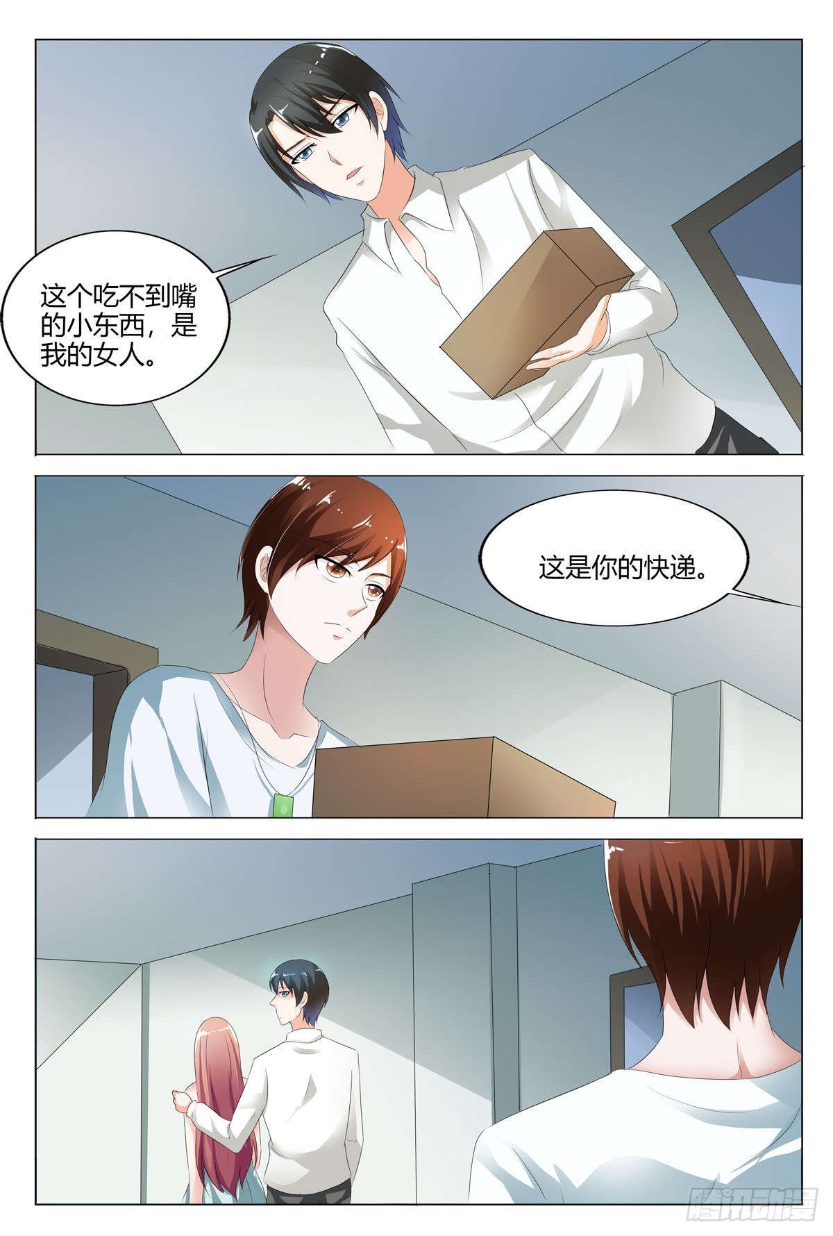 第135话-第134话