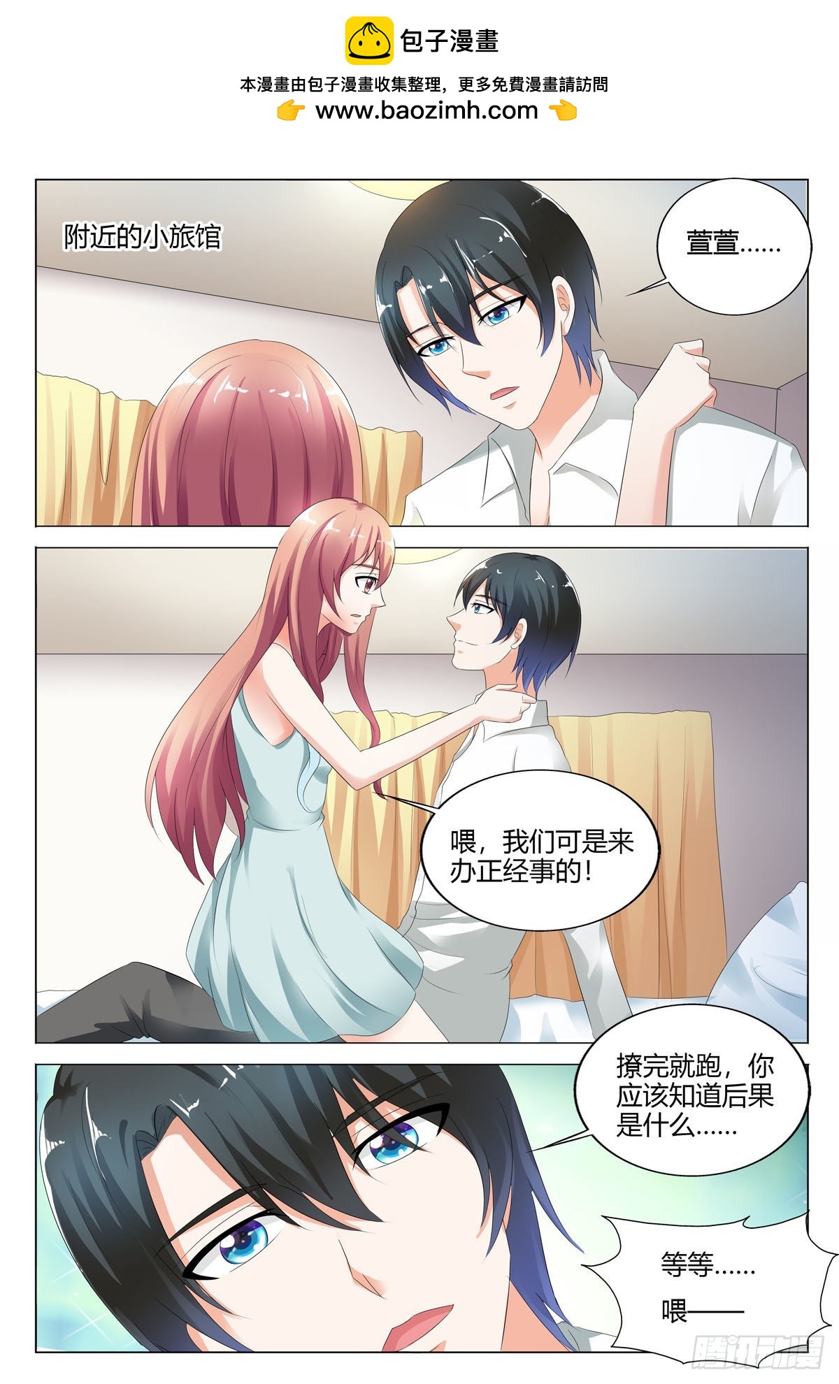 第135话-第134话