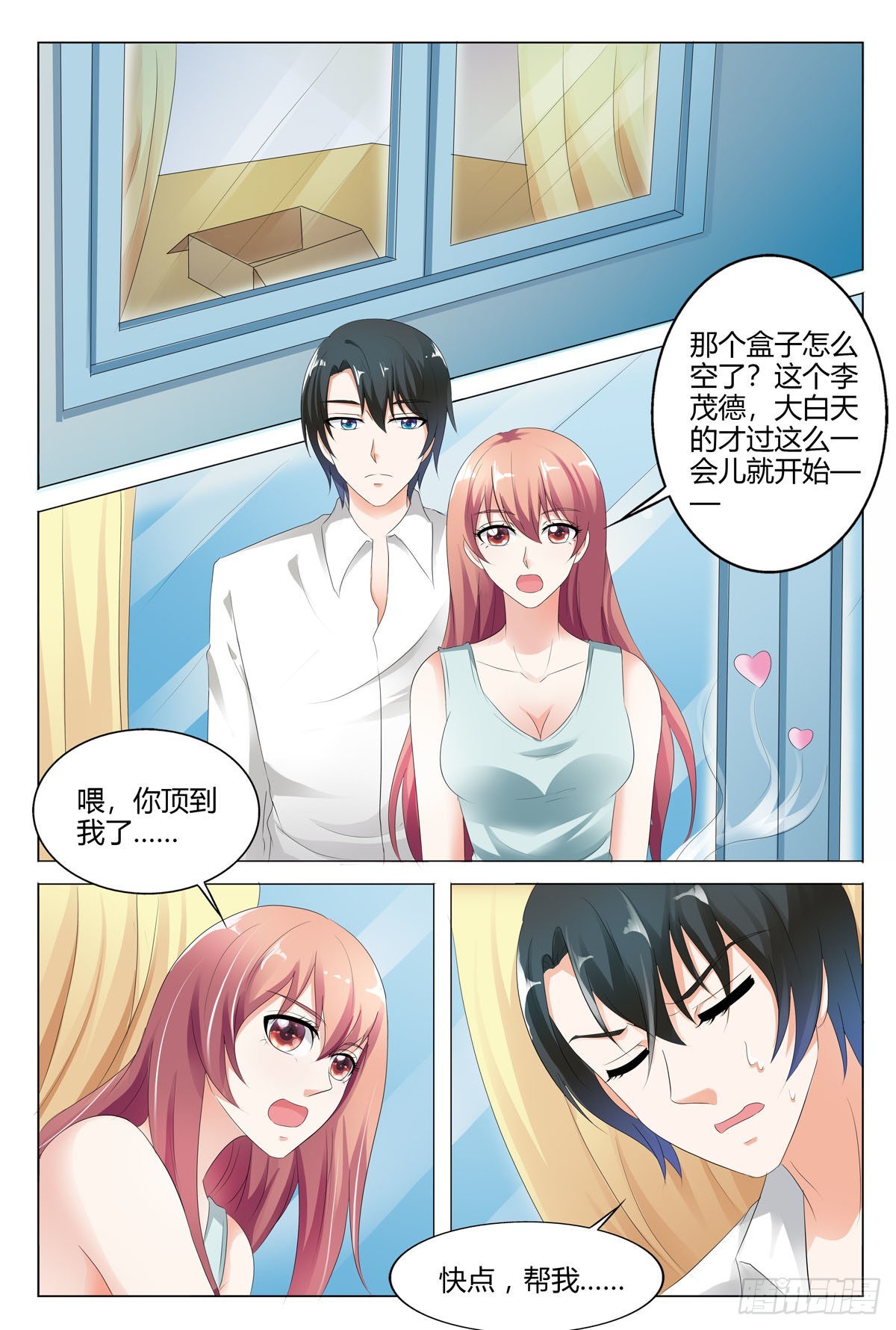 第135话-第134话