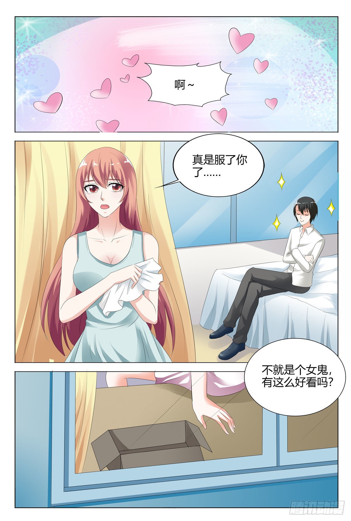 第135话-第134话