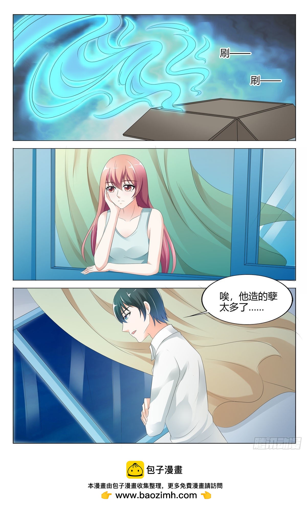 第135话-第134话