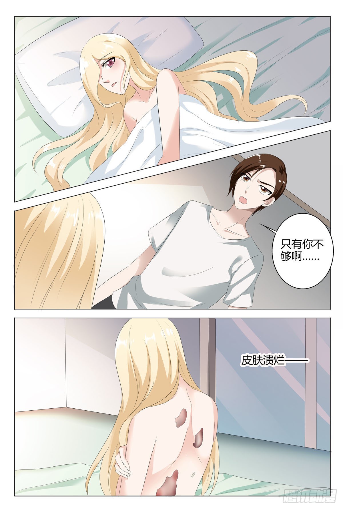 第137话-第136话