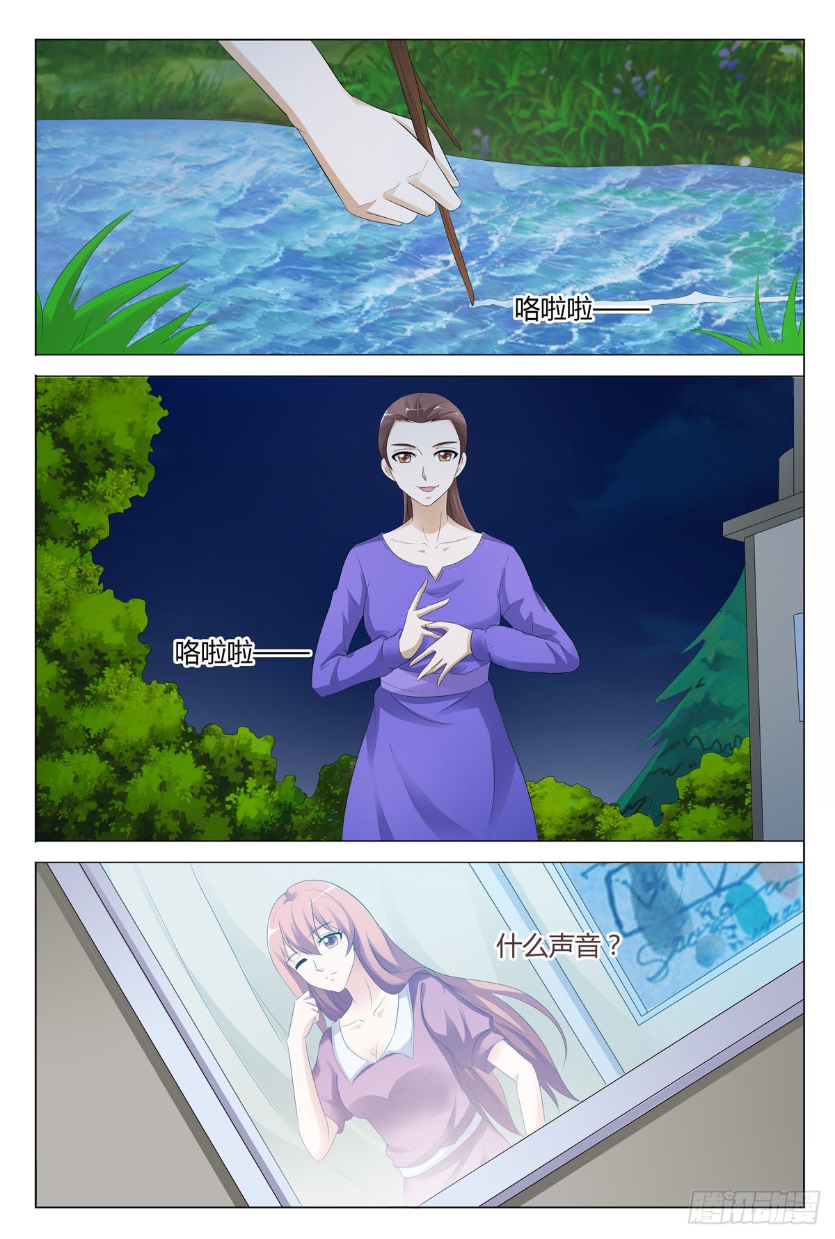 第141话-第140话