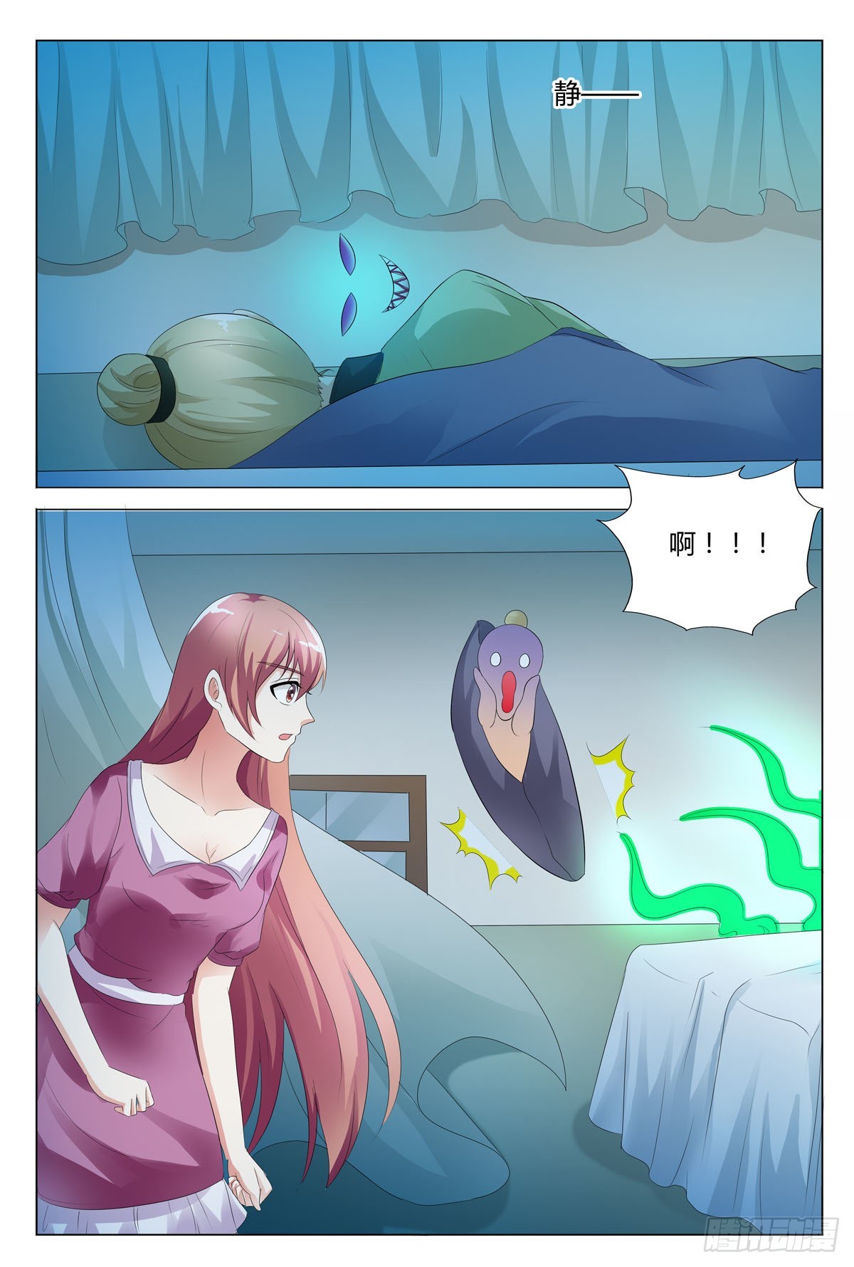 第141话-第140话
