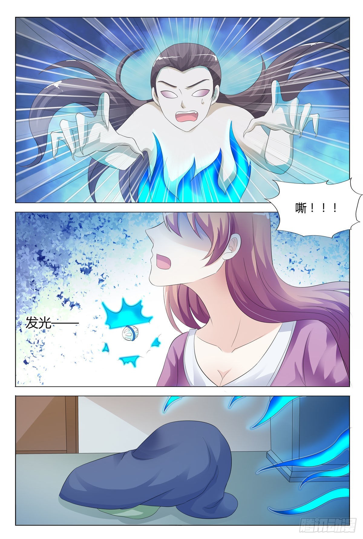 第141话-第140话
