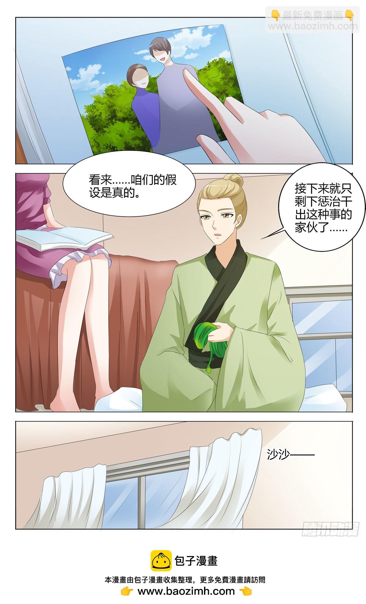 第143话-第142话