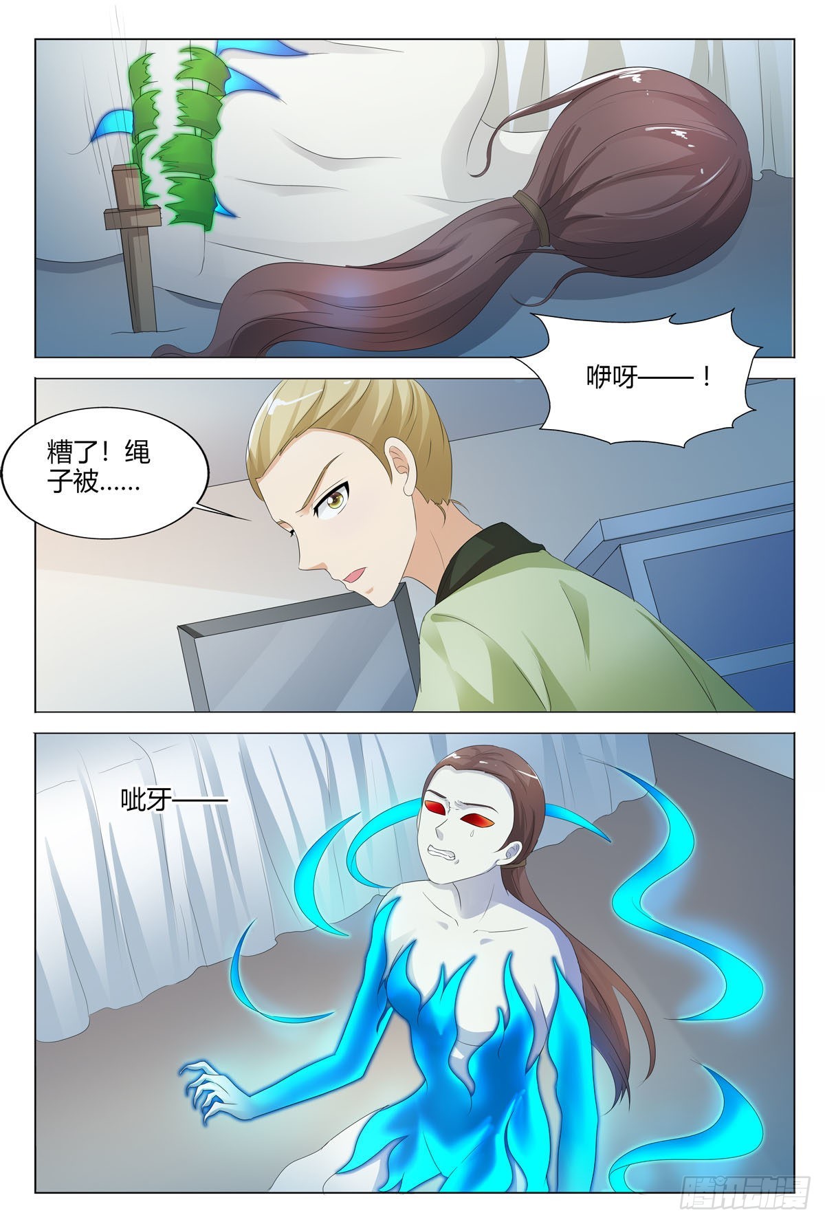 第145话-第144话