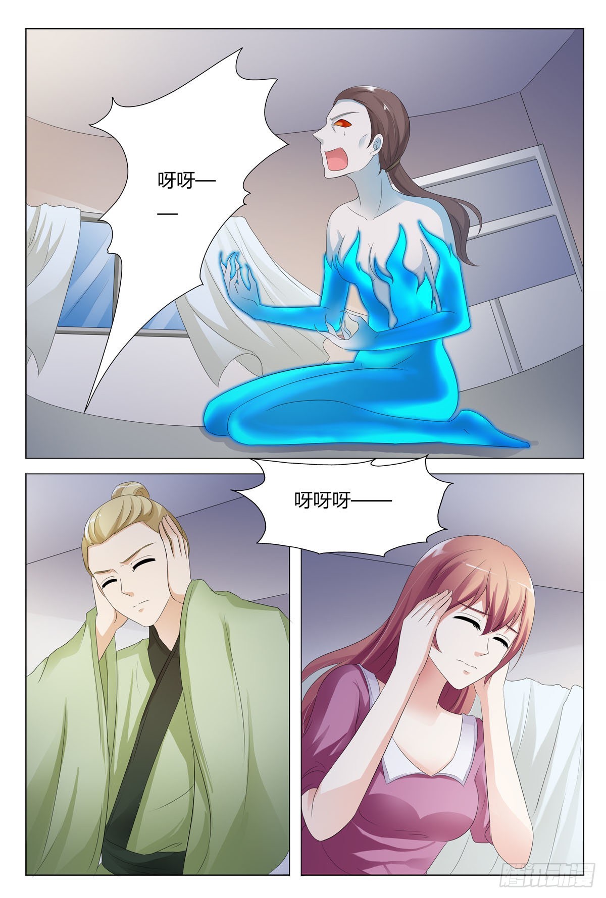 第145话-第144话