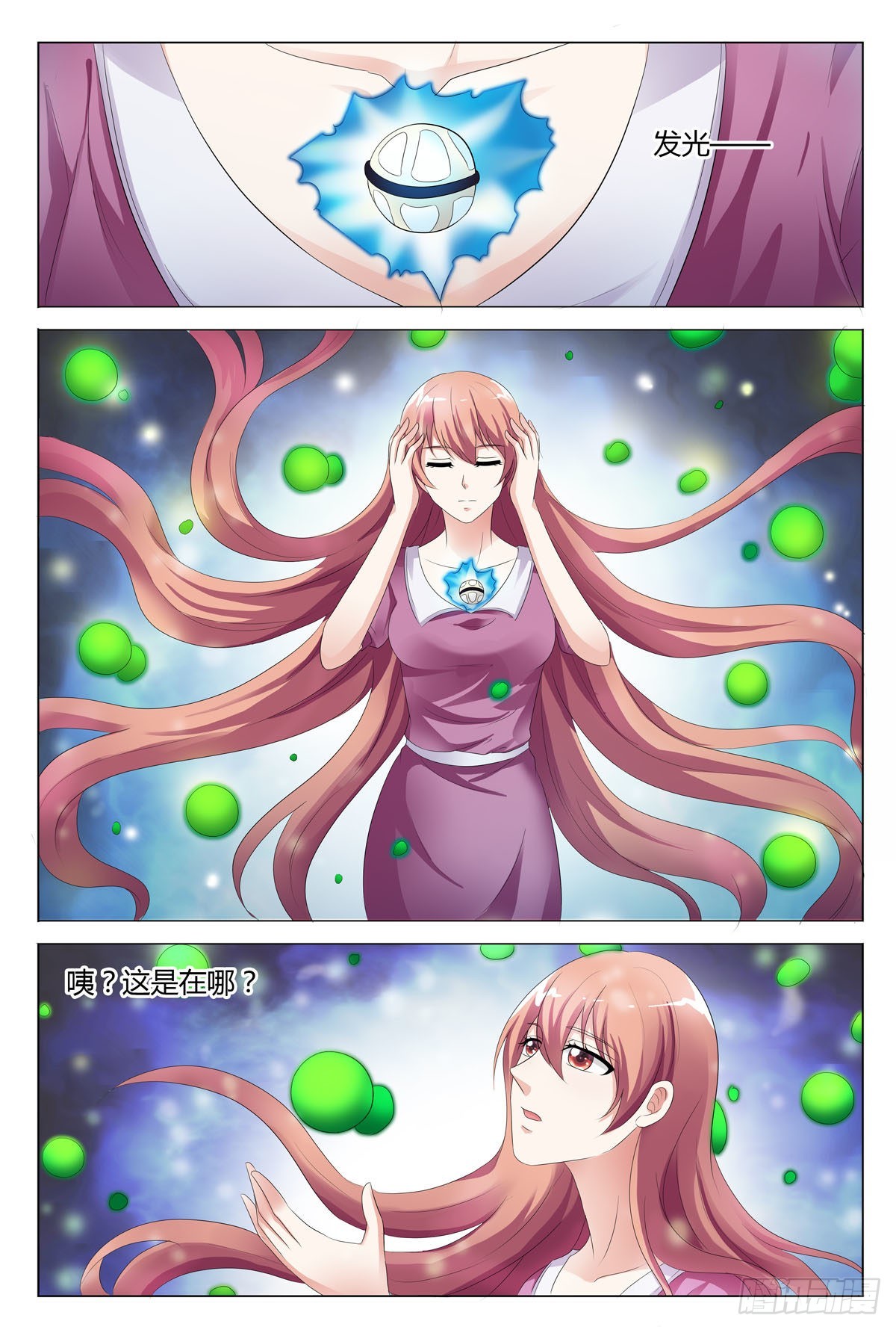 第145话-第144话