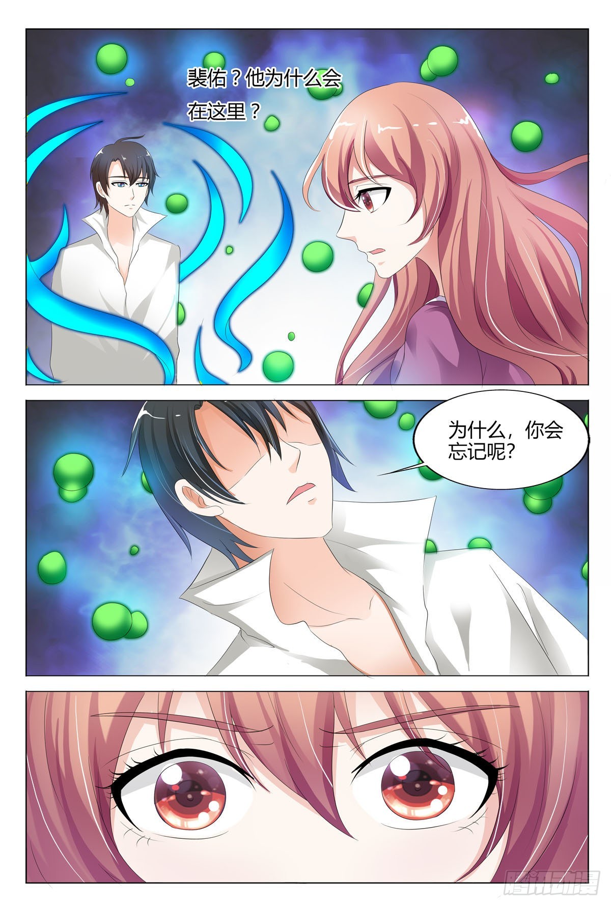 第145话-第144话
