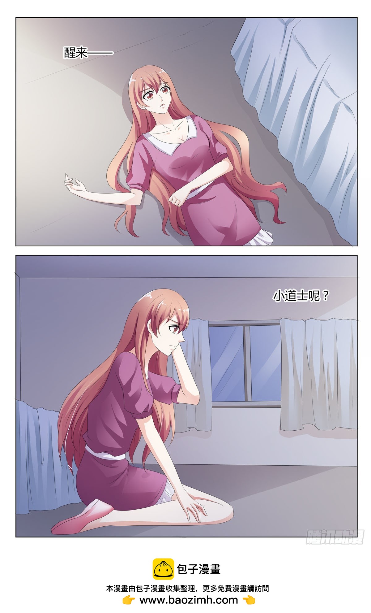 第145话-第144话