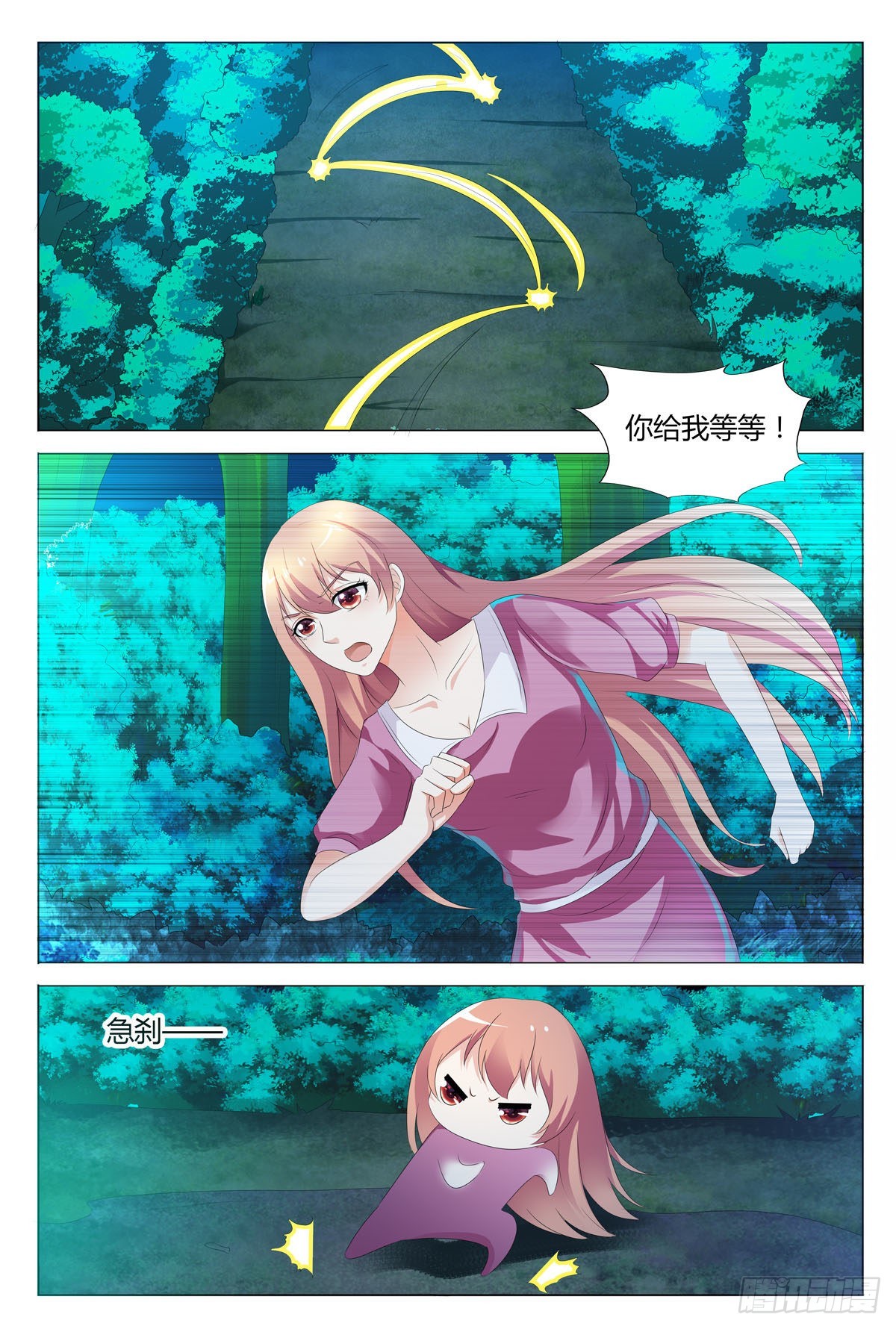 第147话-第146话