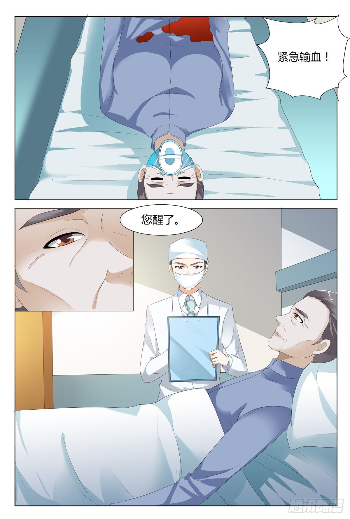 第147话-第146话