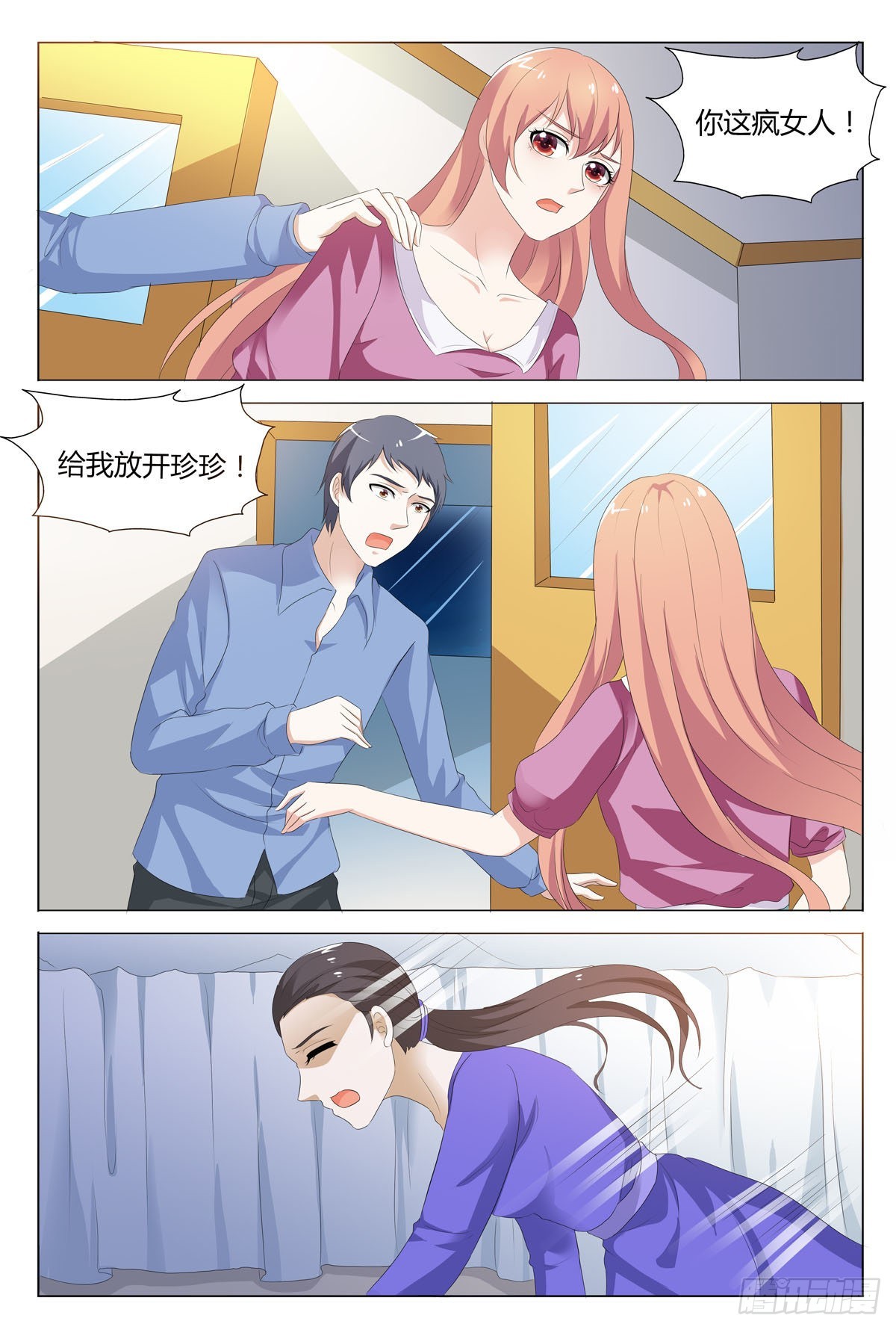 第147话-第146话
