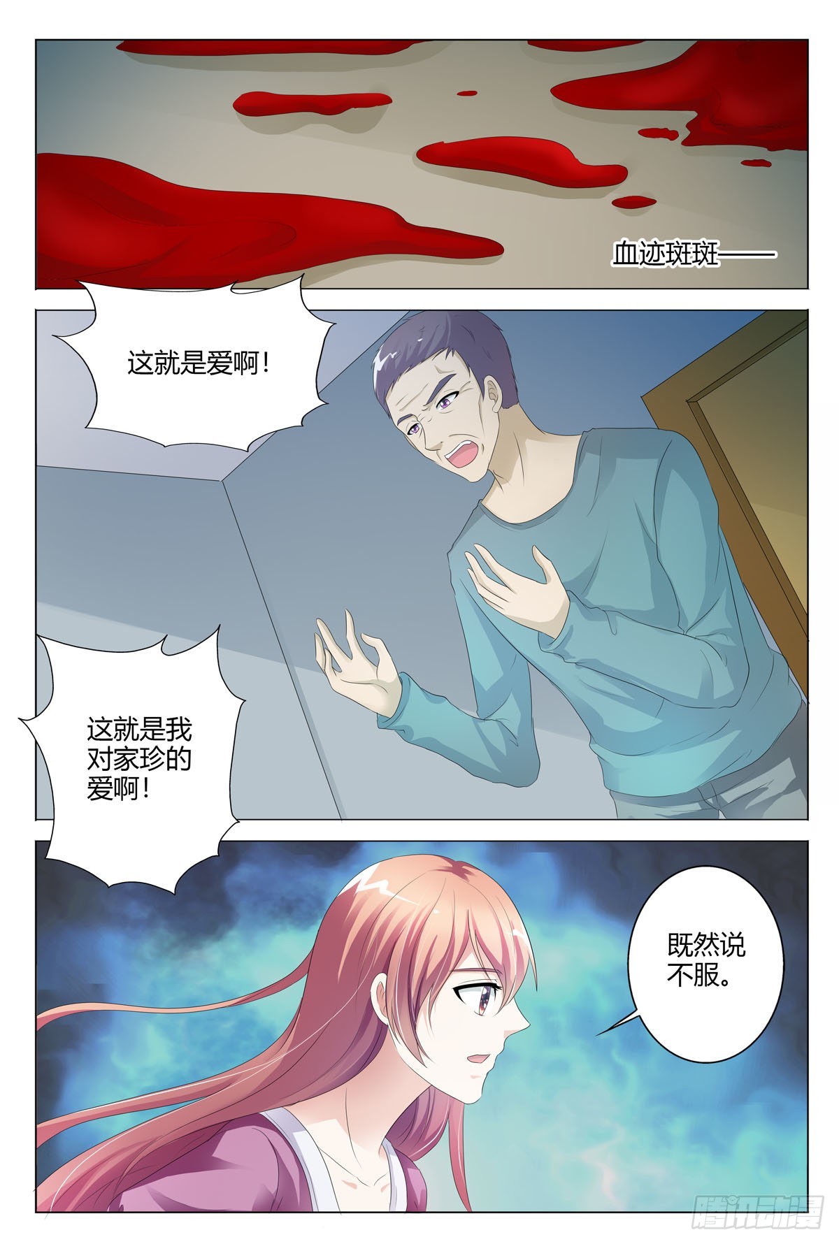第151话-第150话