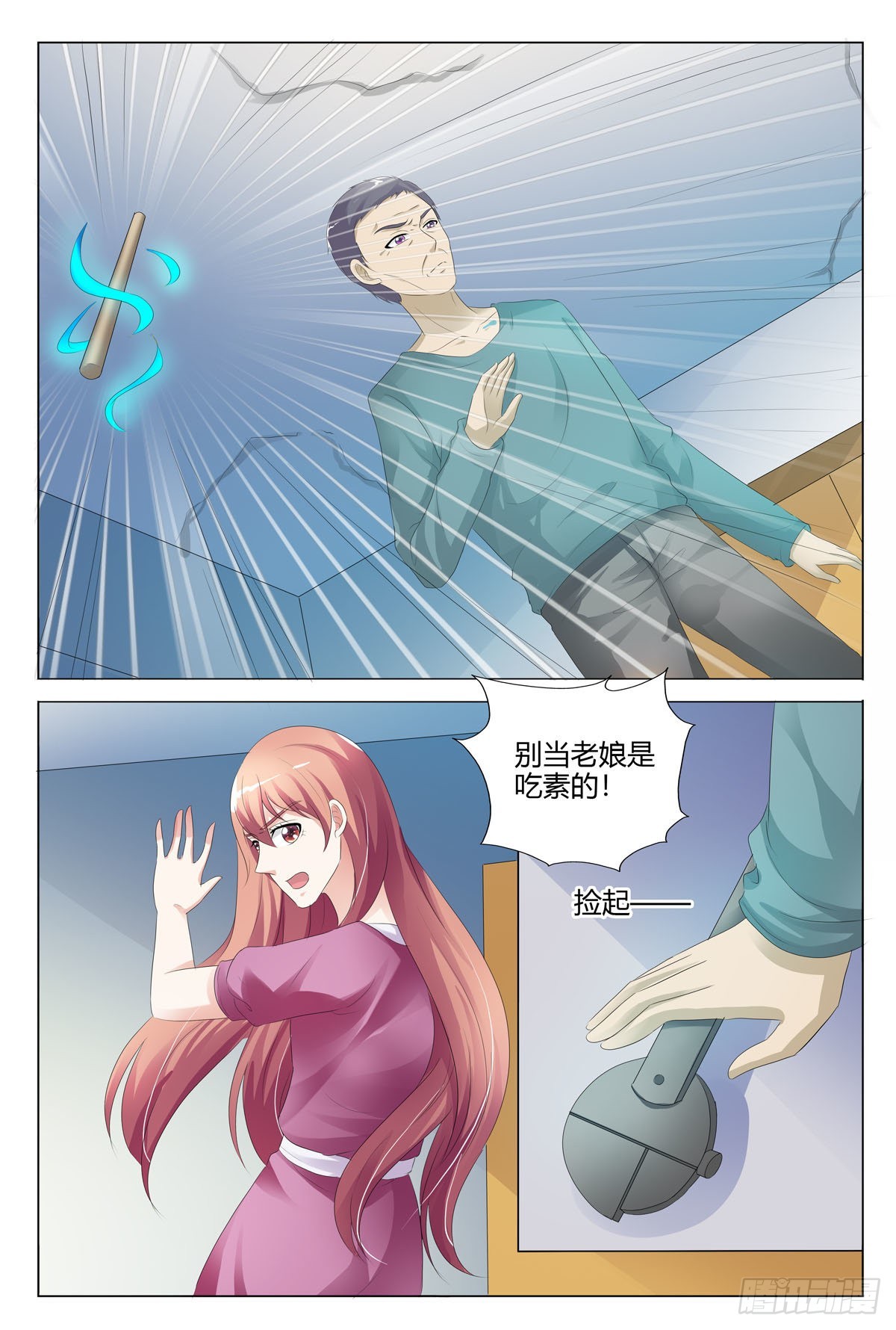 第151话-第150话